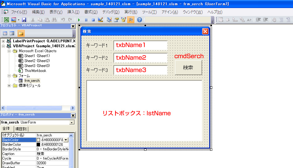 online Latin into Hebrew: Texts