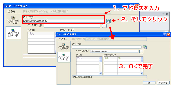 Access10のフォームにホームページを表示する方法 第1回 Infith Vba Lab