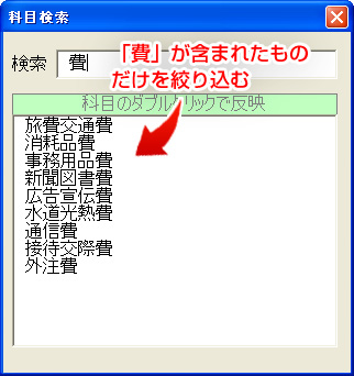 実践 Excelマクロ 検索フォームの活用で入力スピード最大upを目指す Infith Vba Lab